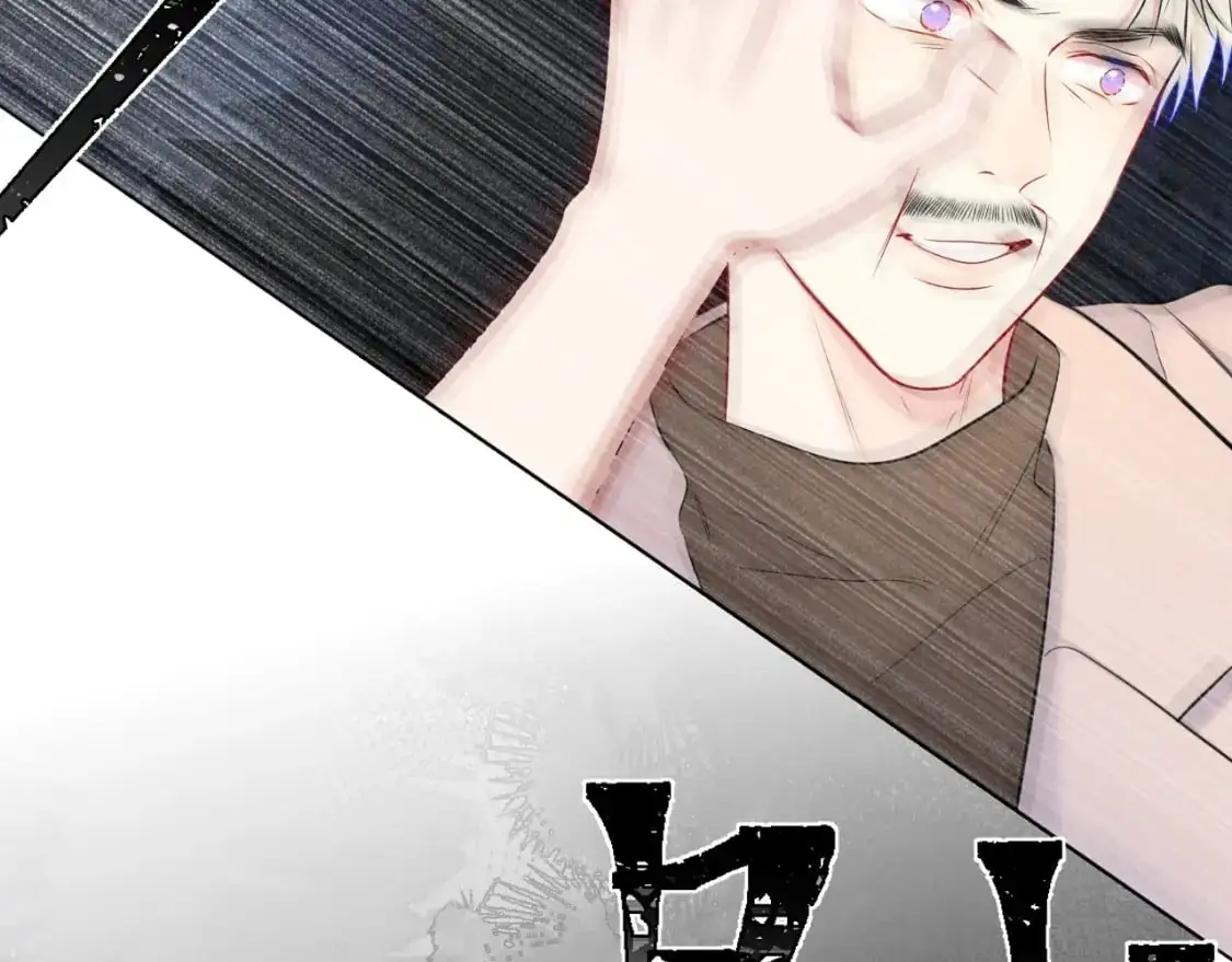 第155话 愿意被你骗 第56页