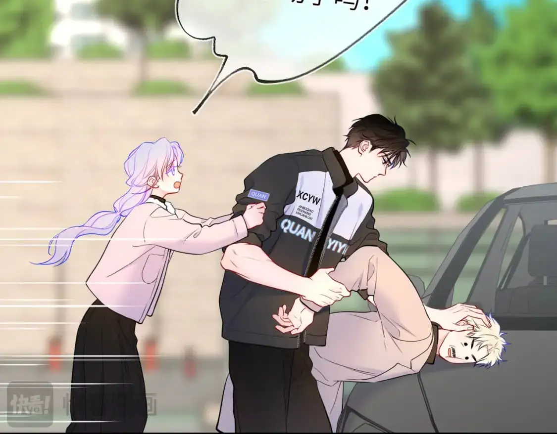 第155话 愿意被你骗 第62页