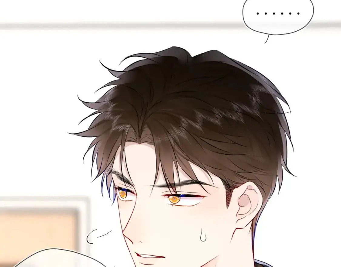 第155话 愿意被你骗 第91页