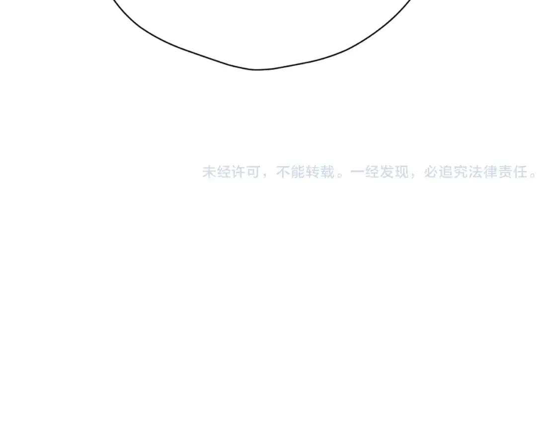 第155话 愿意被你骗 第94页