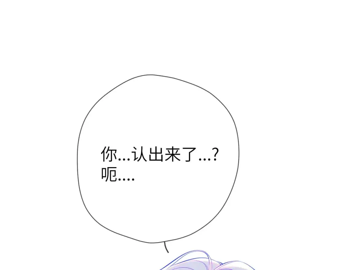 第156话 占有 第6页