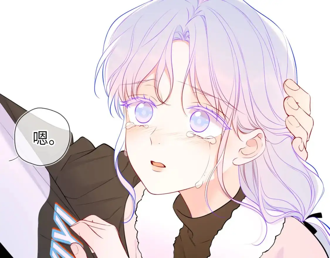 第156话 占有 第7页