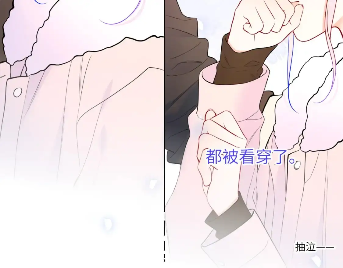 第156话 占有 第10页