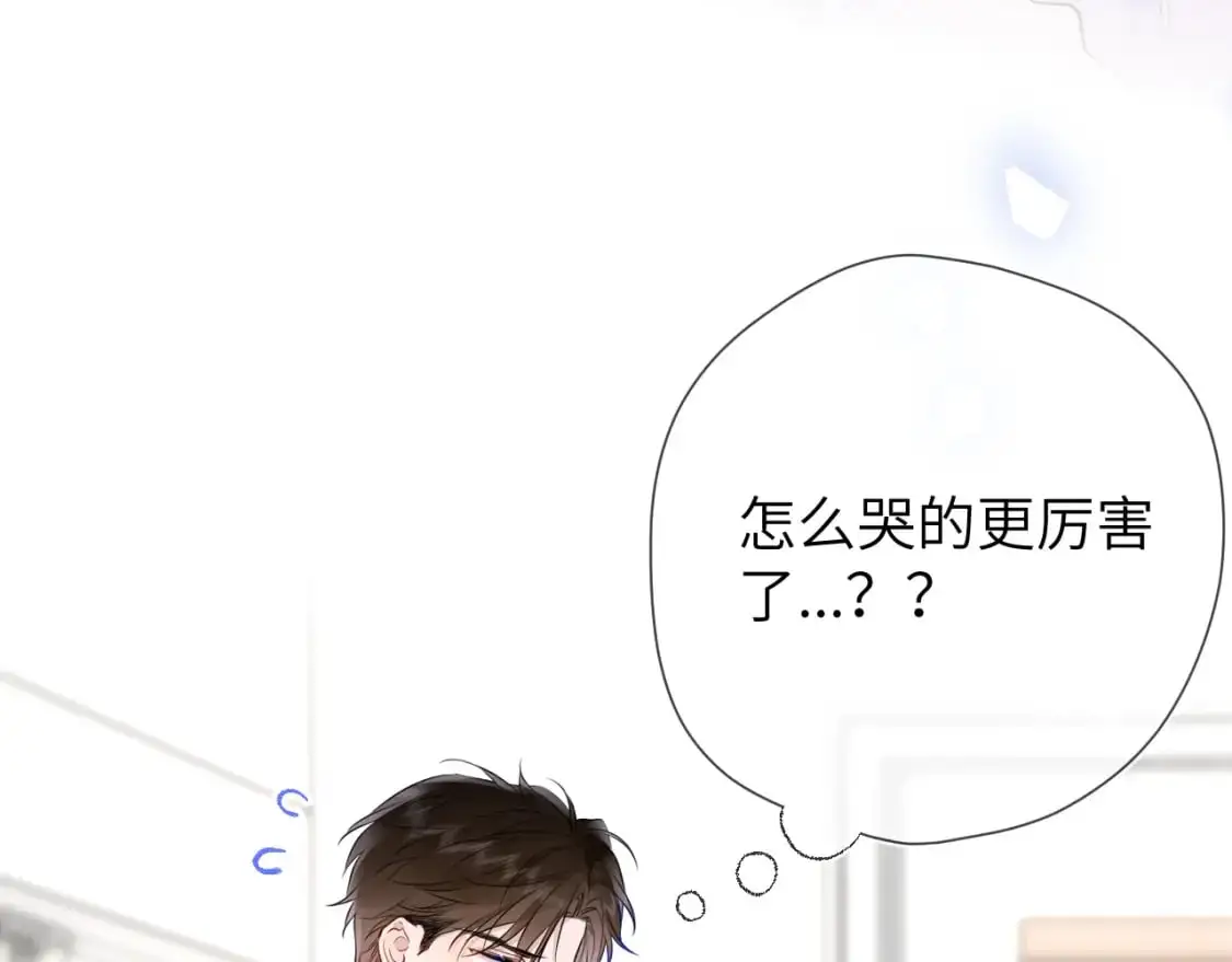第156话 占有 第11页