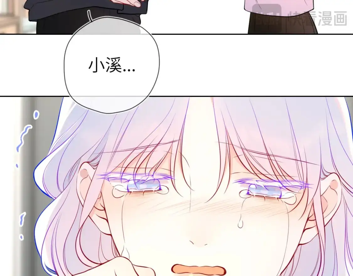 第156话 占有 第13页