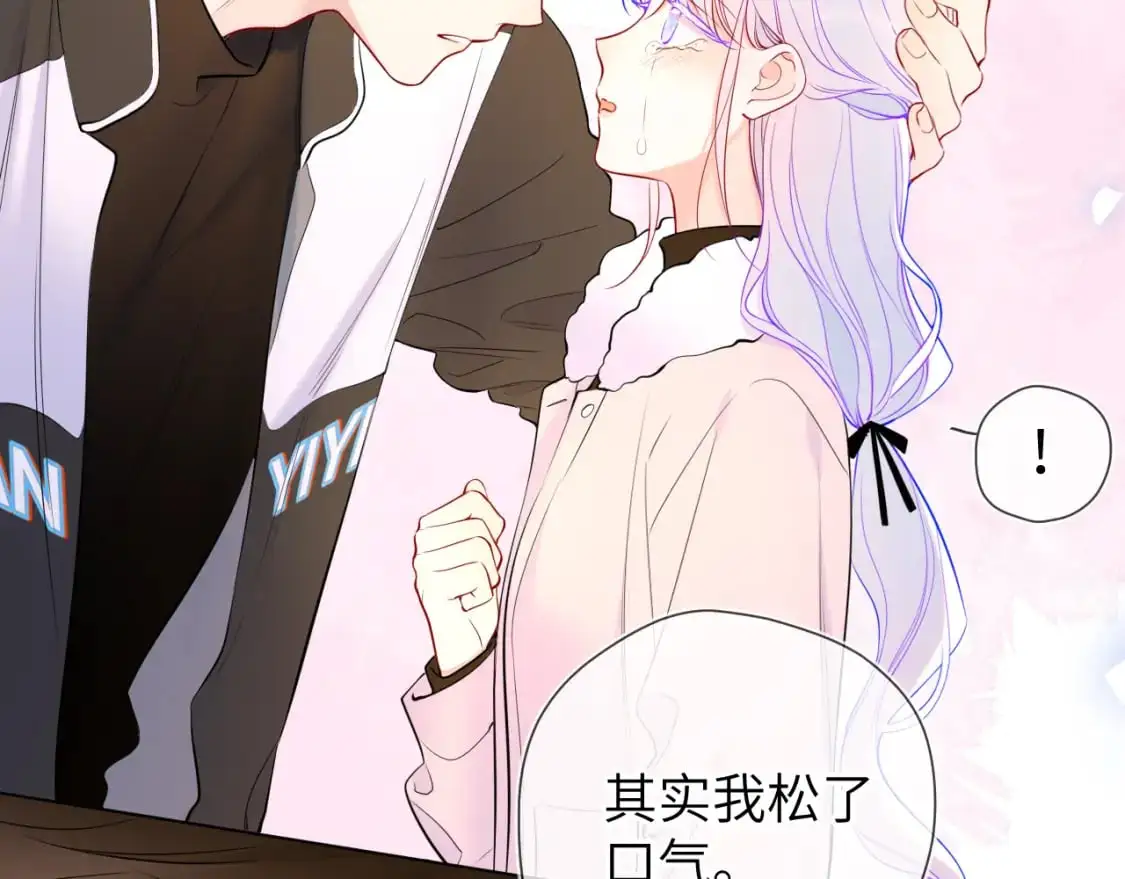 第156话 占有 第16页