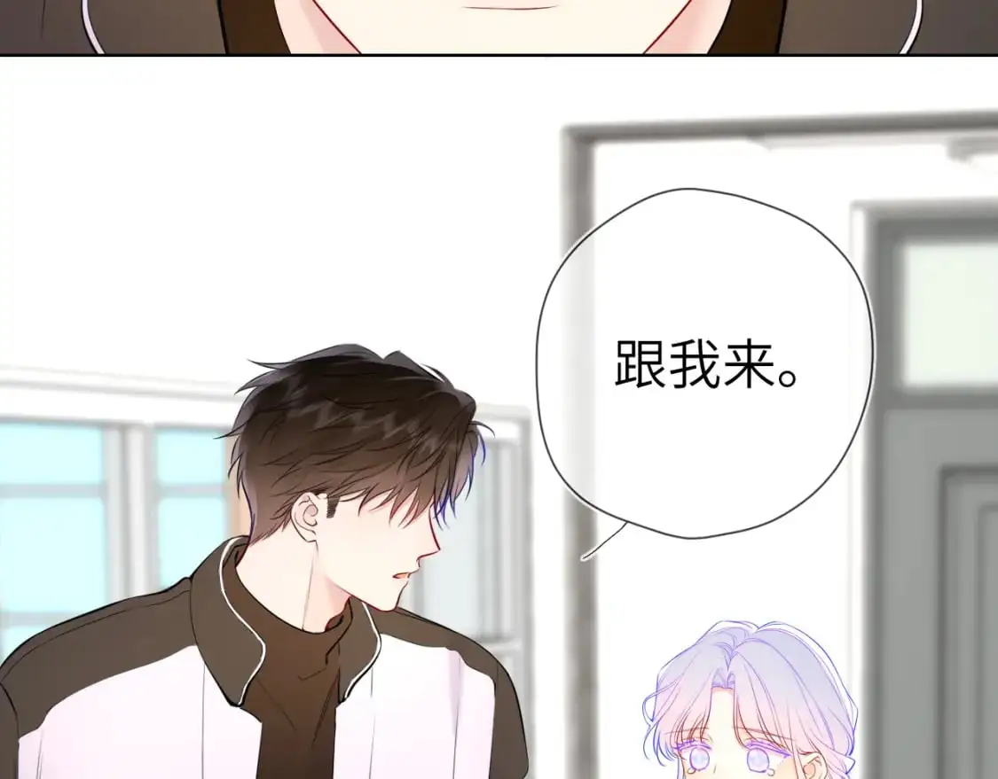 第156话 占有 第21页