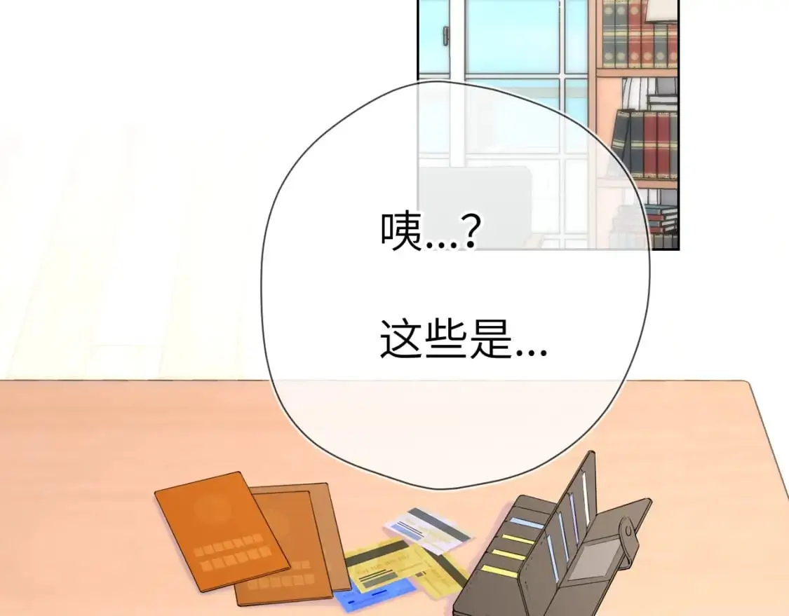 第156话 占有 第25页