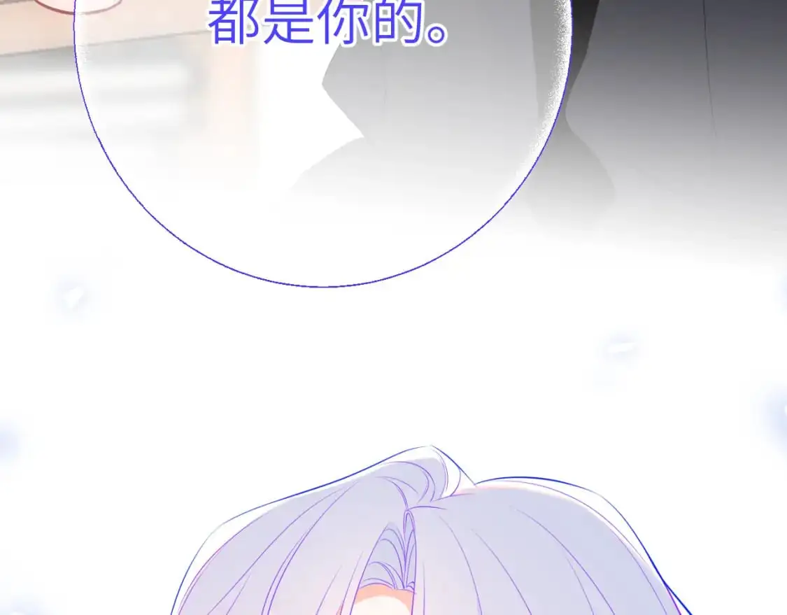 第156话 占有 第32页