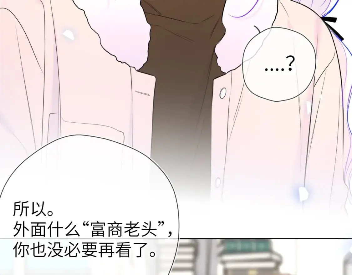 第156话 占有 第34页