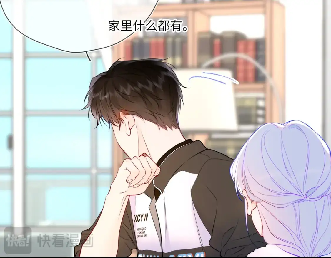 第156话 占有 第35页