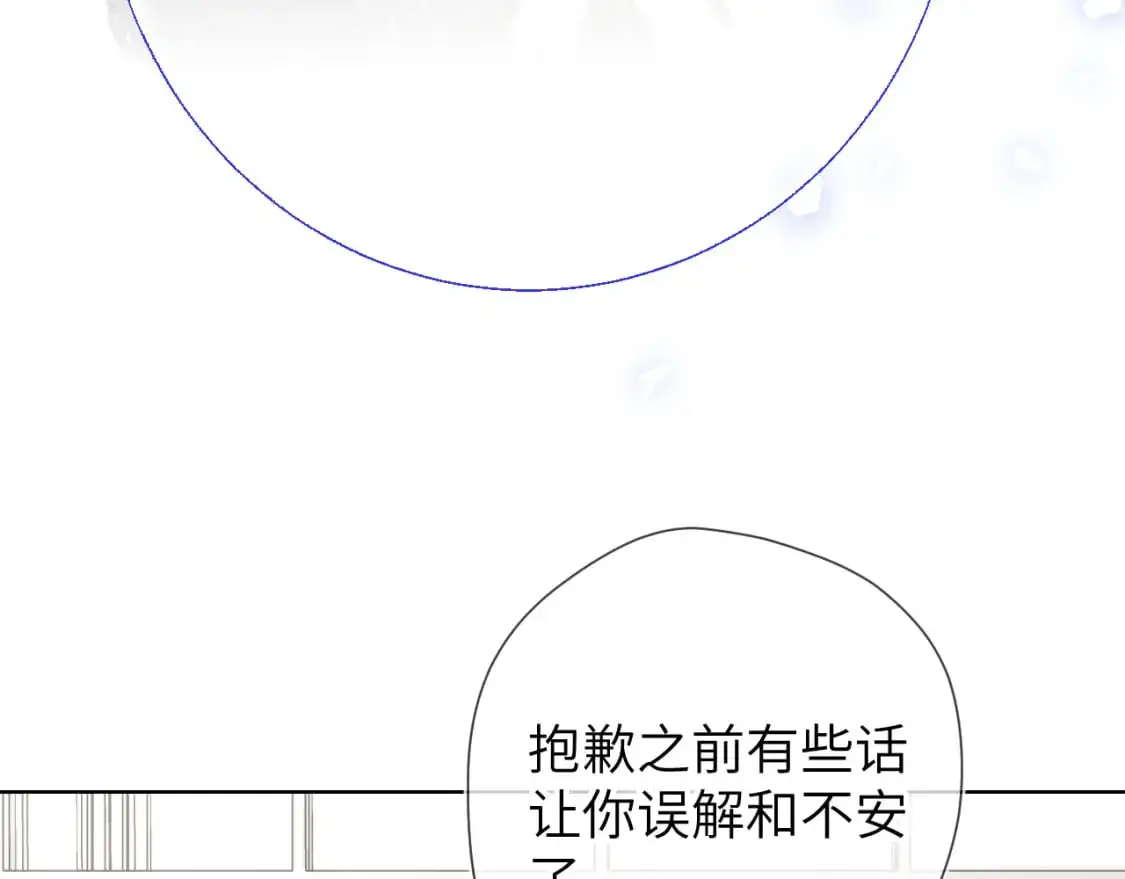 第156话 占有 第42页