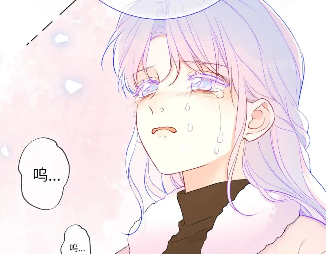 第156话 占有 第48页