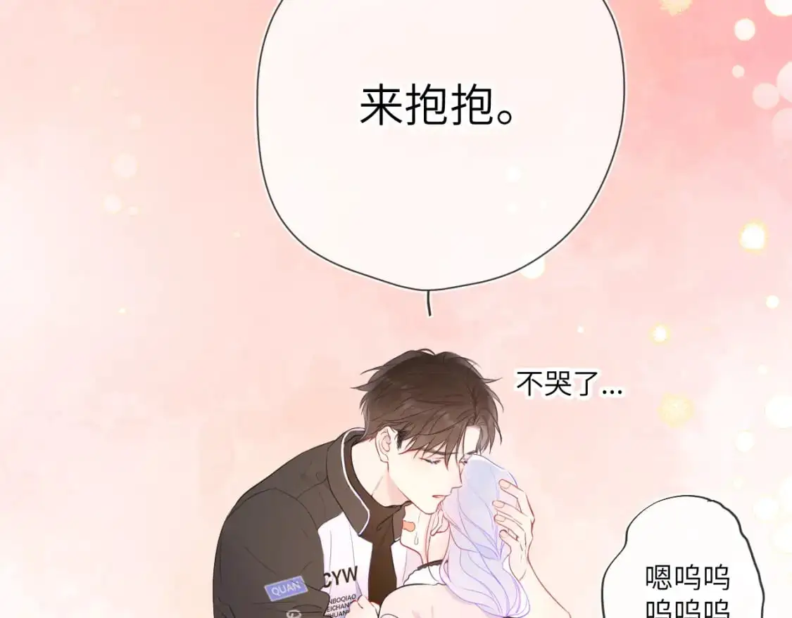 第156话 占有 第50页