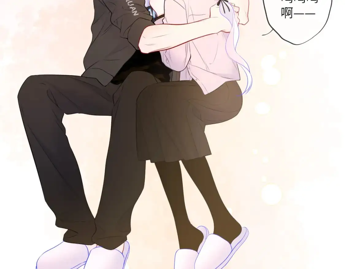第156话 占有 第51页