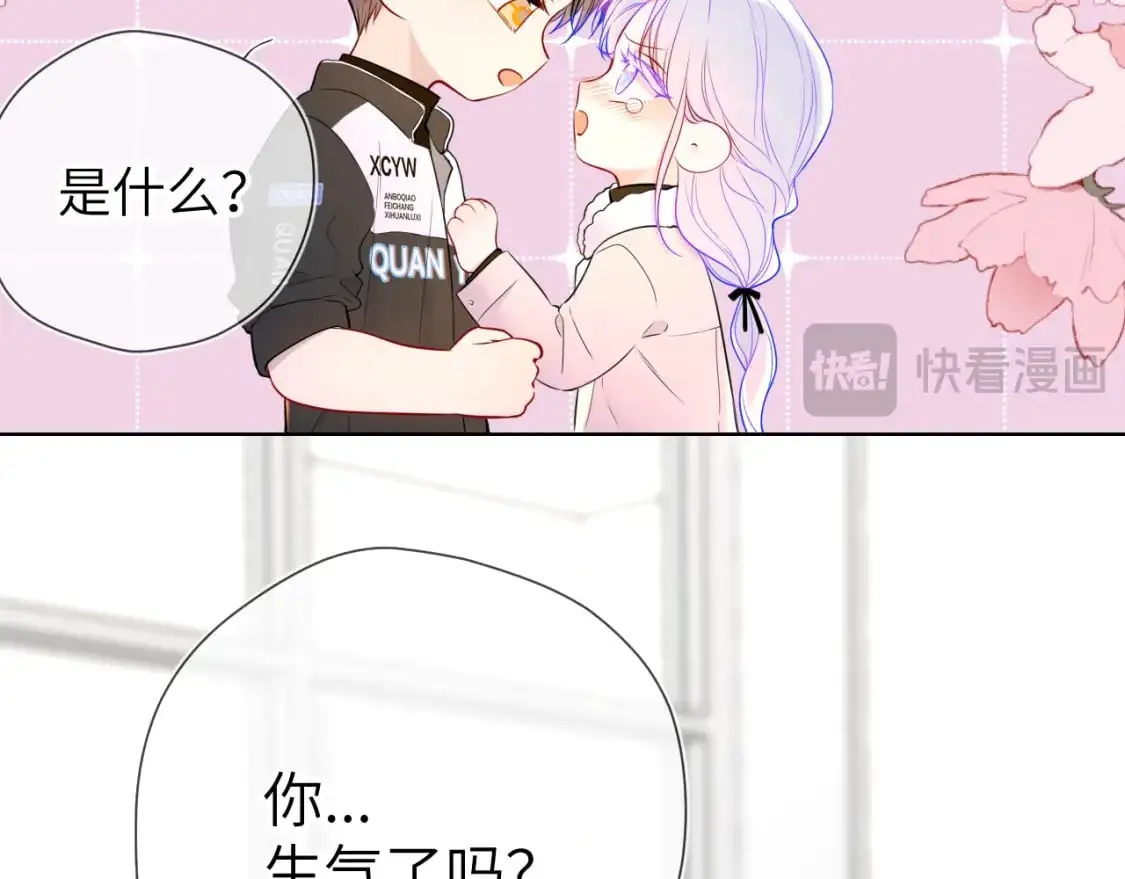 第156话 占有 第58页