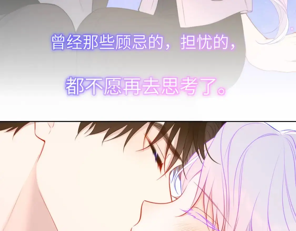 第156话 占有 第70页