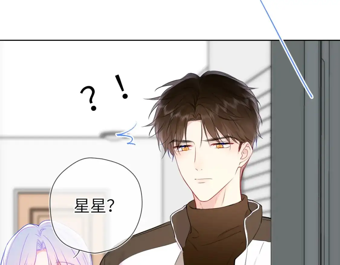 第156话 占有 第85页