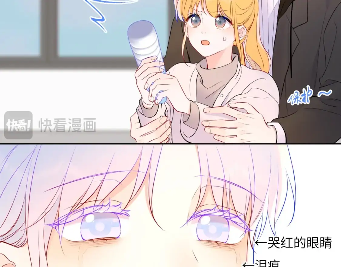 第156话 占有 第87页