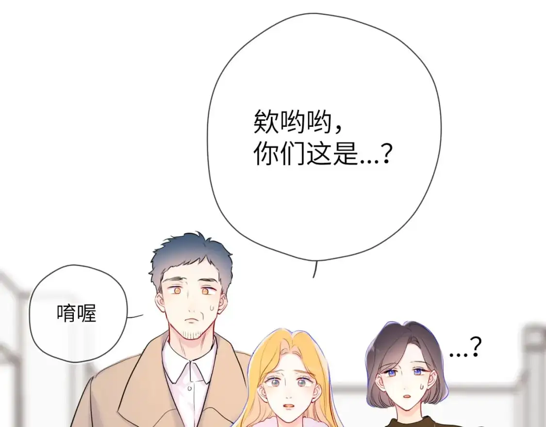 第156话 占有 第94页