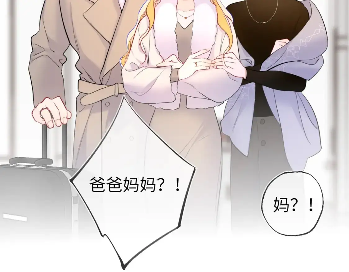 第156话 占有 第95页
