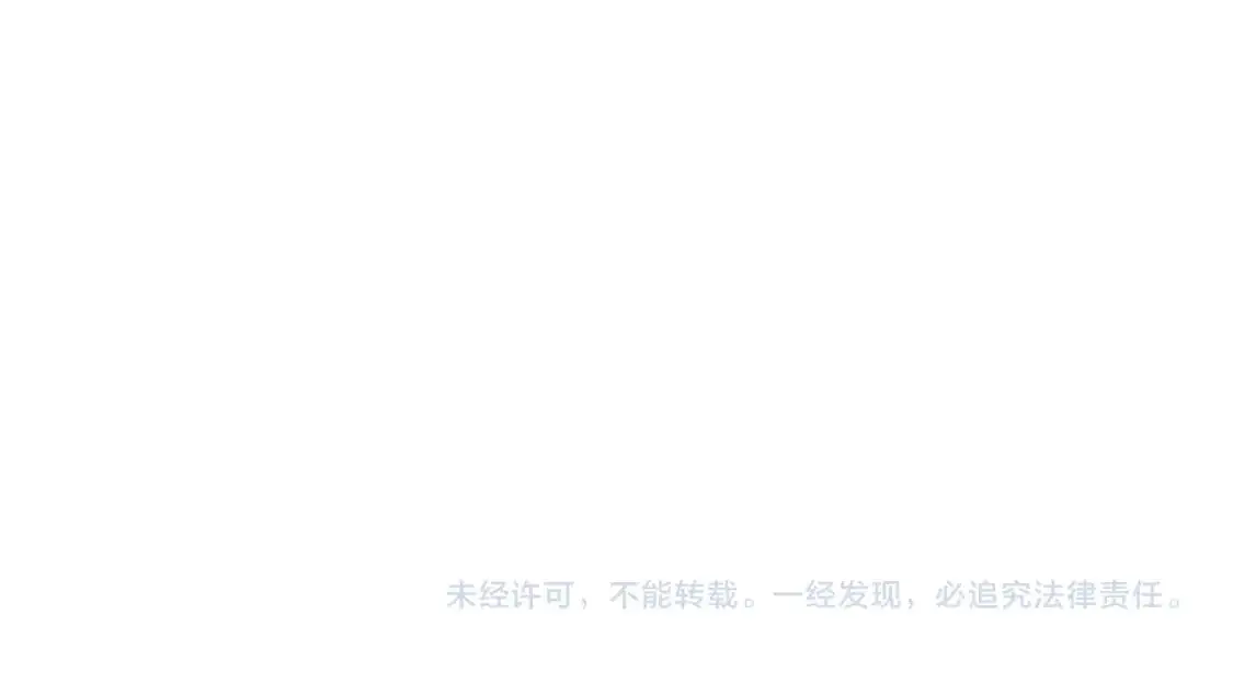 第156话 占有 第96页
