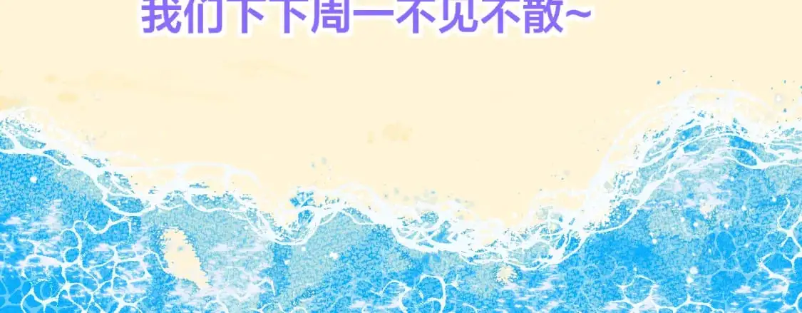 第156话 占有 第102页
