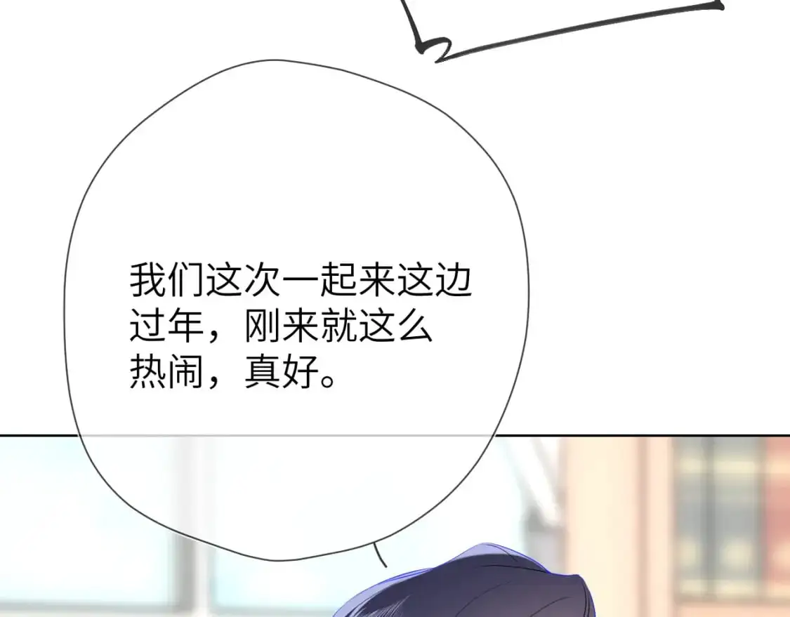 第157话 不可告人，东窗事发！ 第7页