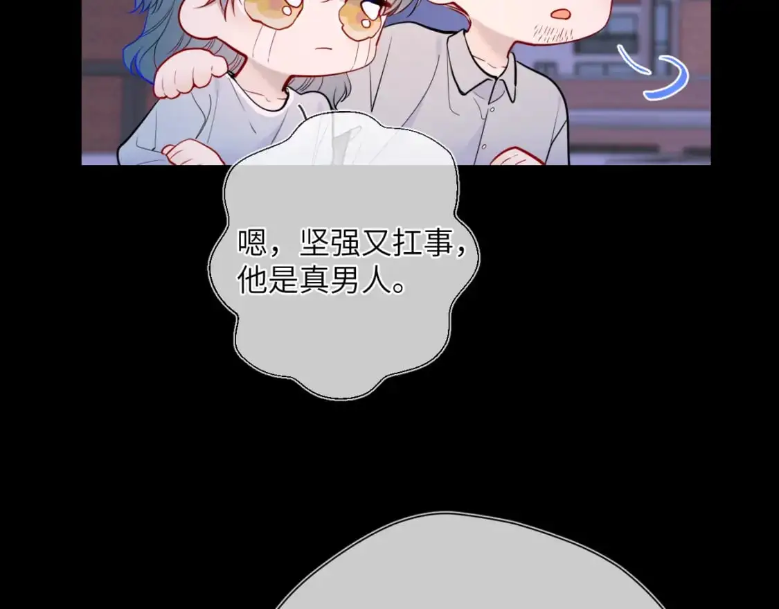 第157话 不可告人，东窗事发！ 第18页
