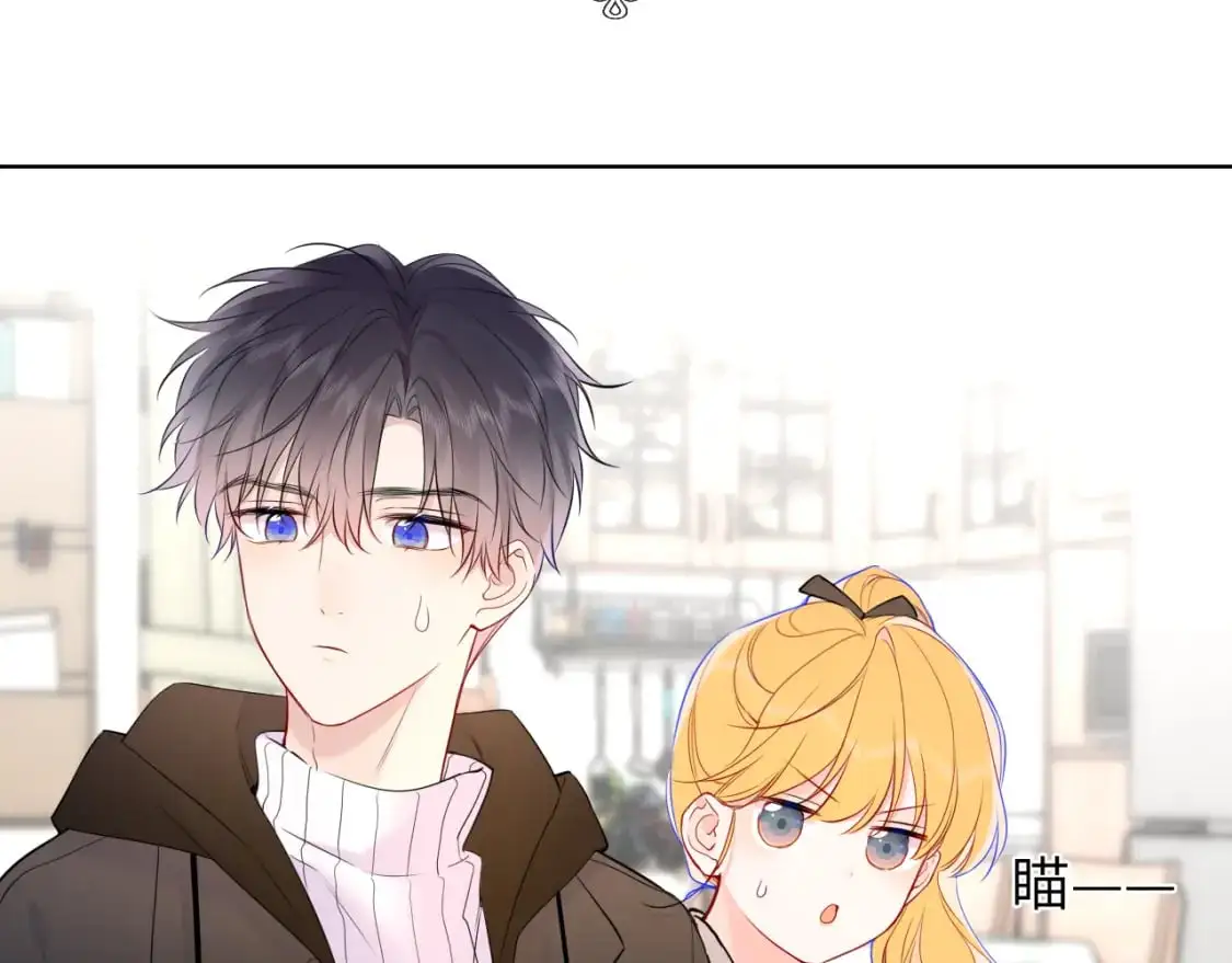 第157话 不可告人，东窗事发！ 第28页