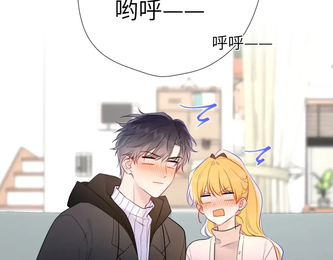 第157话 不可告人，东窗事发！ 第36页