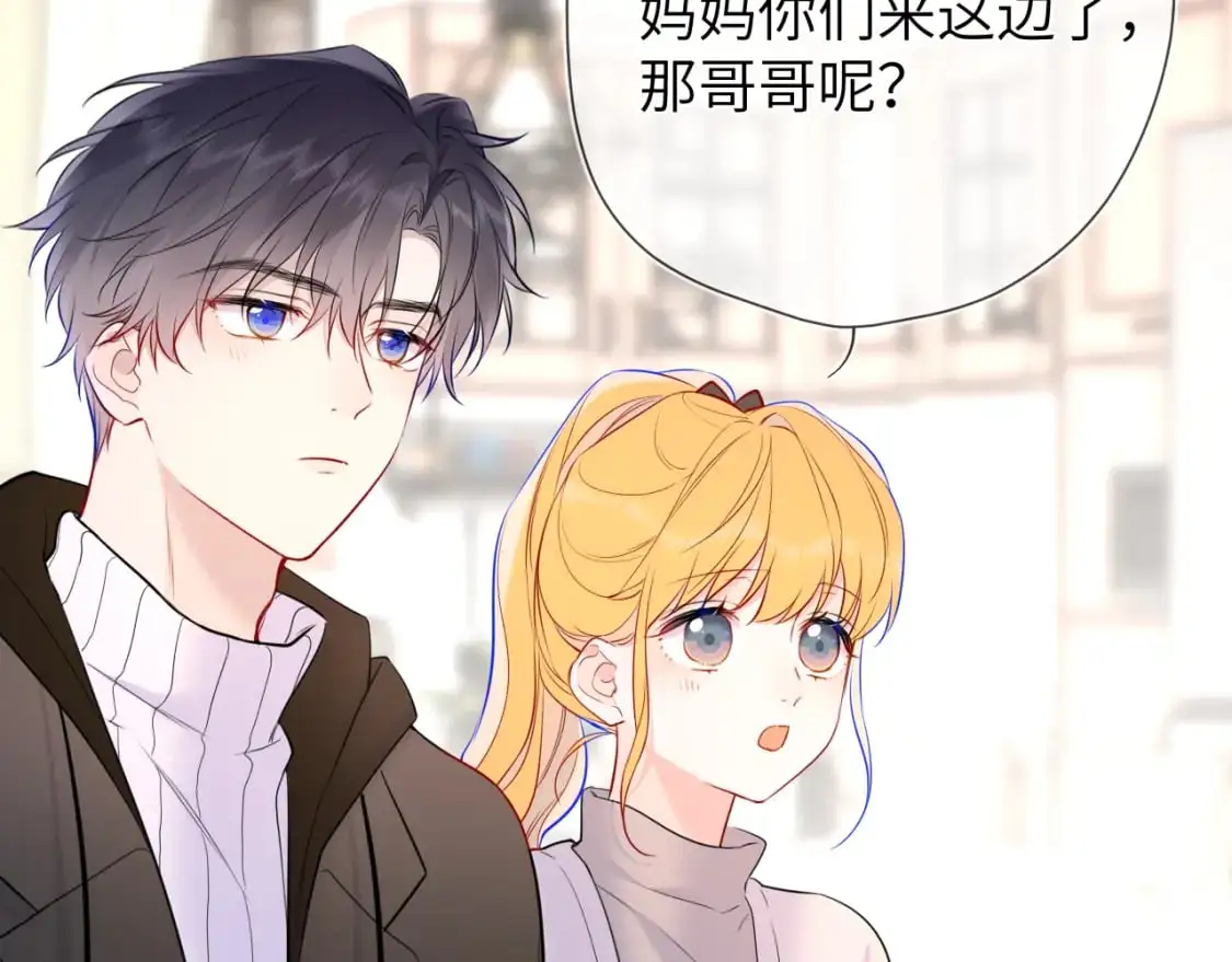 第157话 不可告人，东窗事发！ 第39页