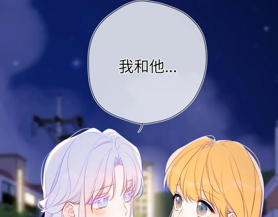 第157话 不可告人，东窗事发！ 第50页