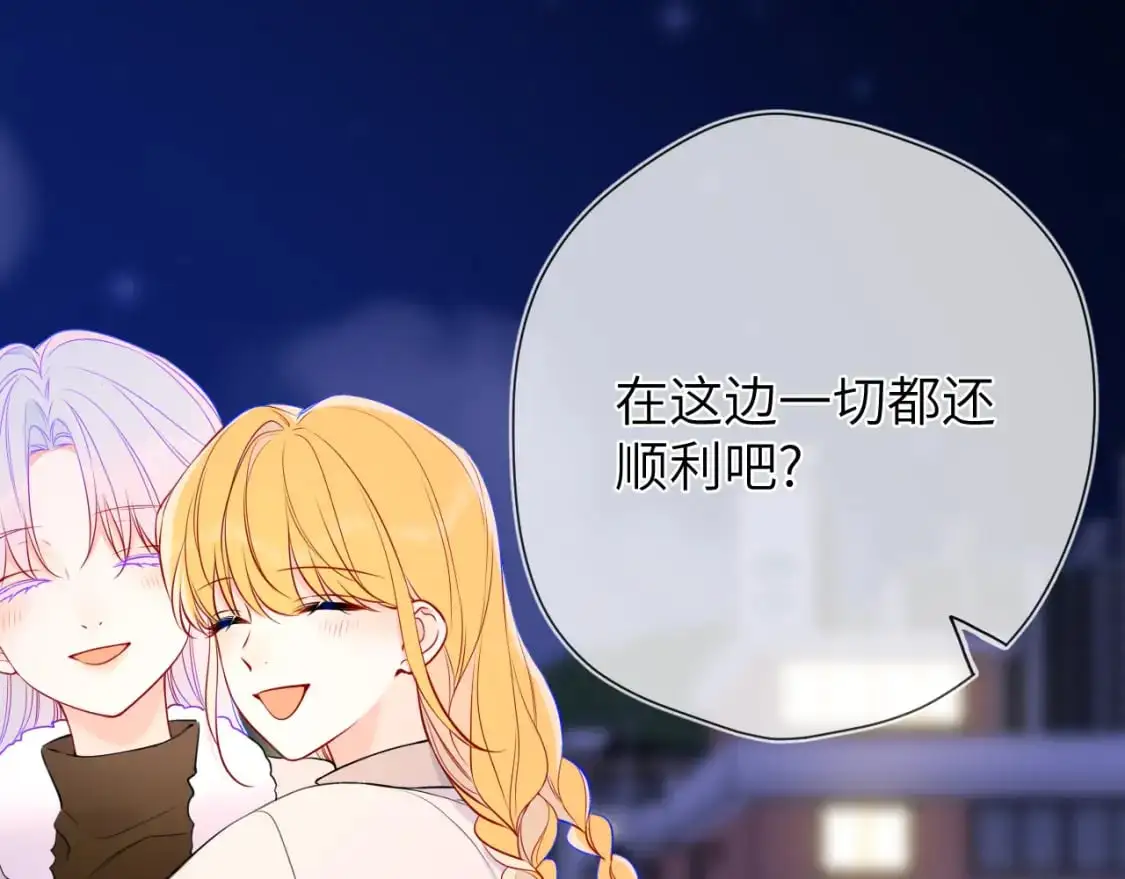 第157话 不可告人，东窗事发！ 第63页