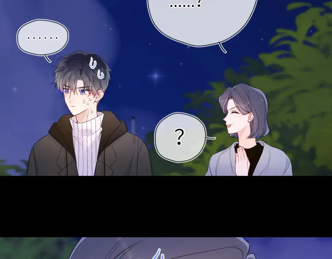第157话 不可告人，东窗事发！ 第71页