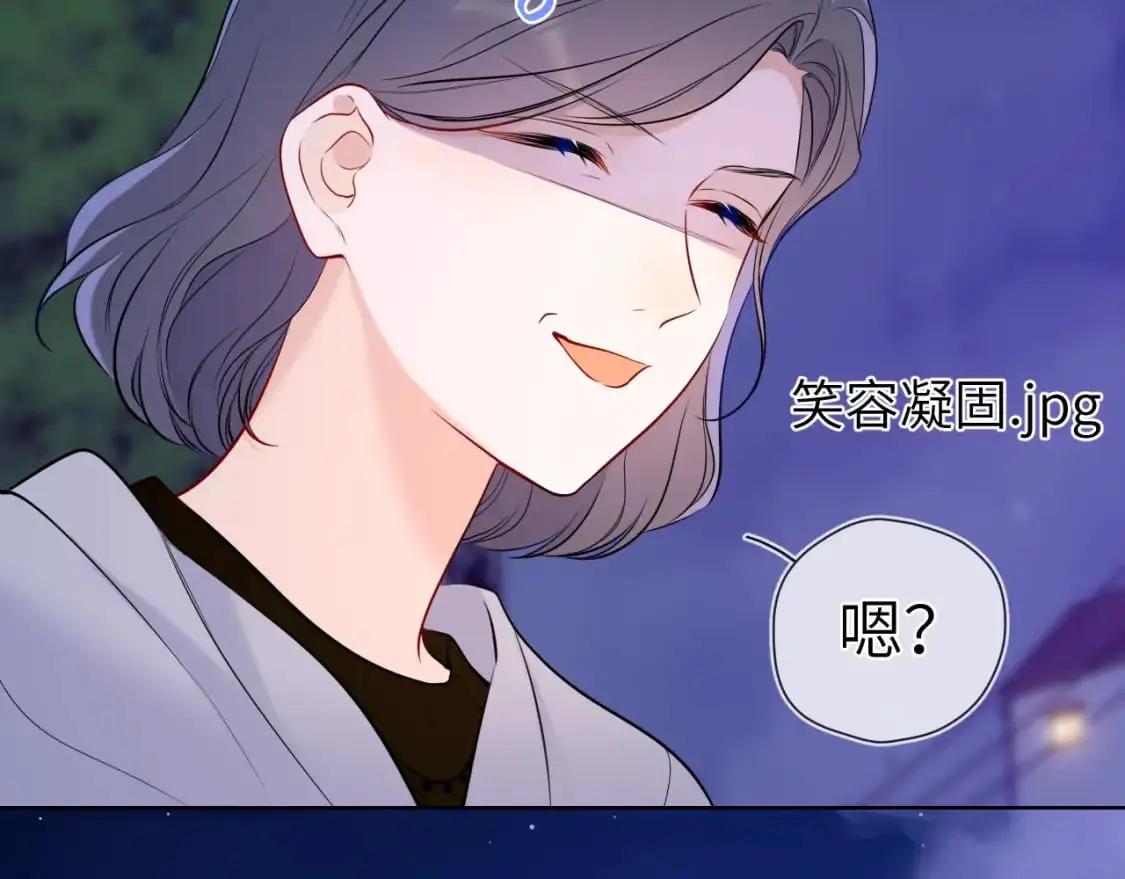 第157话 不可告人，东窗事发！ 第72页