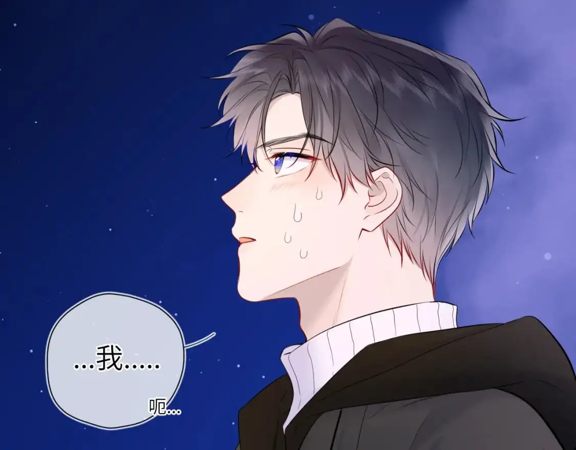 第157话 不可告人，东窗事发！ 第73页