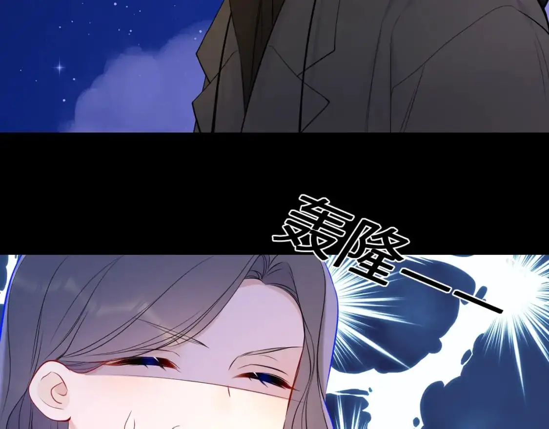 第157话 不可告人，东窗事发！ 第74页