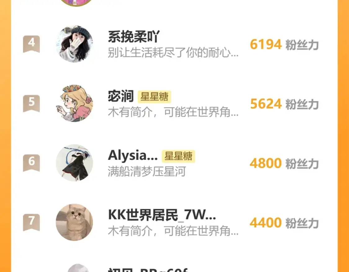 第157话 不可告人，东窗事发！ 第91页