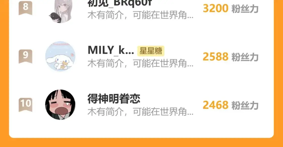 第157话 不可告人，东窗事发！ 第92页