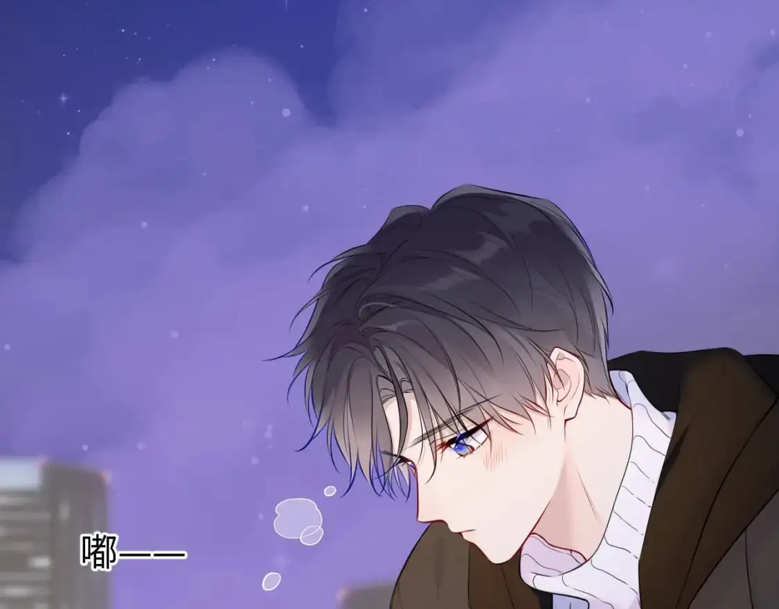 第158话 我的未婚夫 第9页