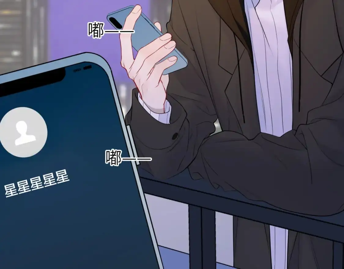 第158话 我的未婚夫 第10页