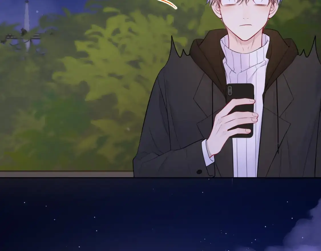 第158话 我的未婚夫 第13页