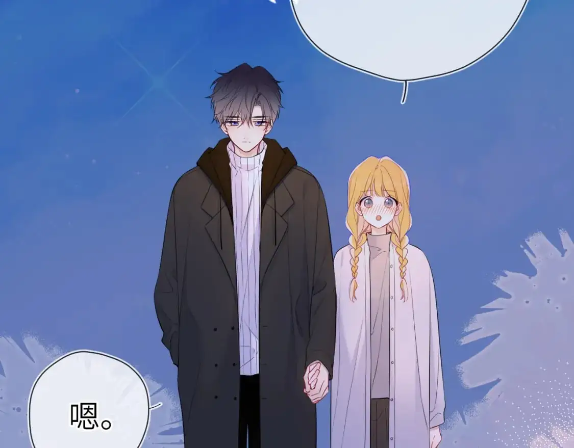 第158话 我的未婚夫 第19页