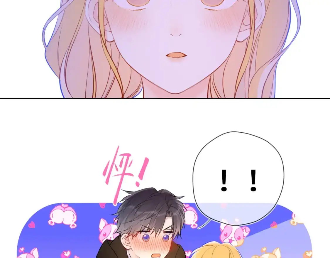 第158话 我的未婚夫 第53页
