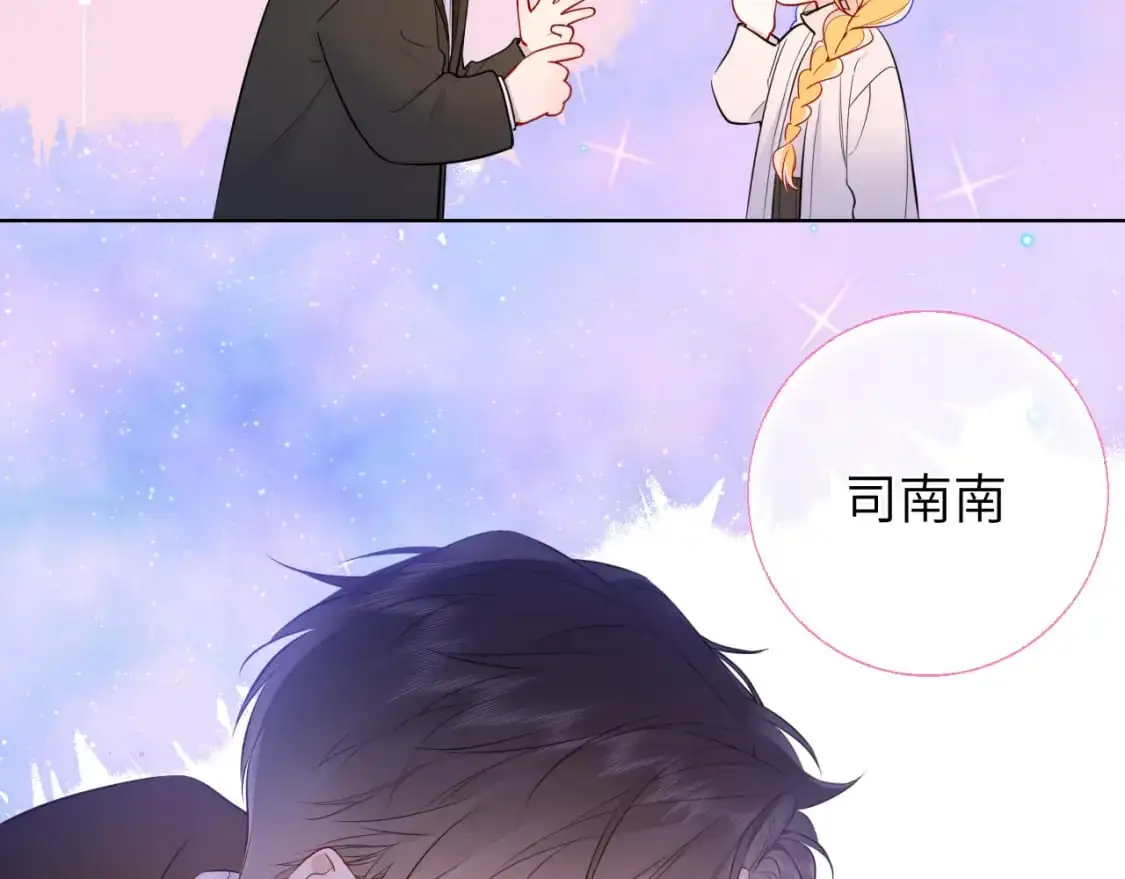 第158话 我的未婚夫 第56页