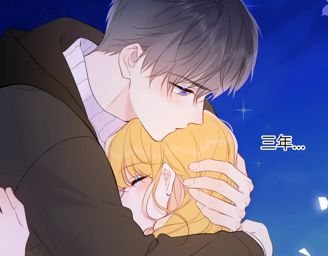 第158话 我的未婚夫 第80页