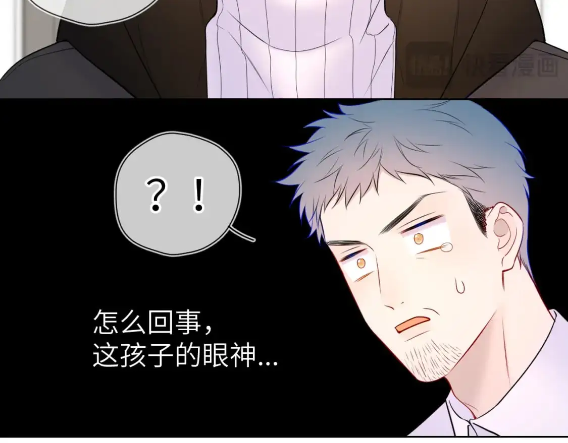 第158话 我的未婚夫 第92页