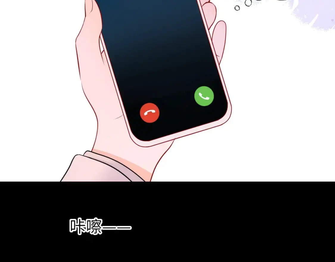 第158话 我的未婚夫 第112页