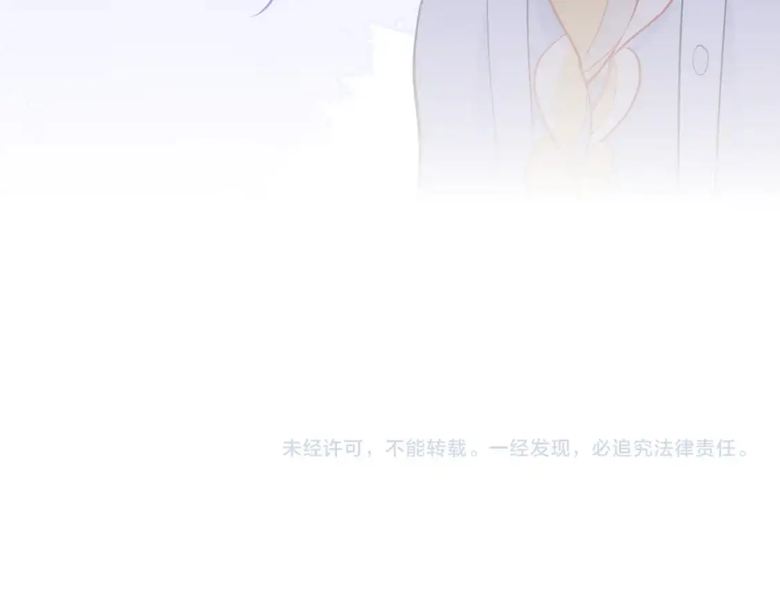 第158话 我的未婚夫 第120页